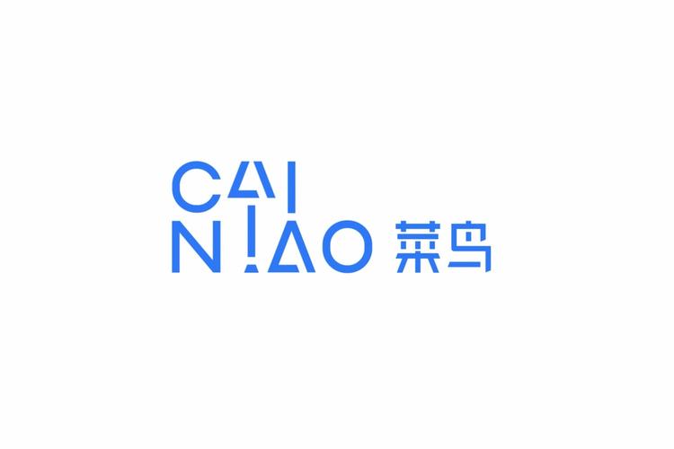浙江菜鳥供應(yīng)鏈管理