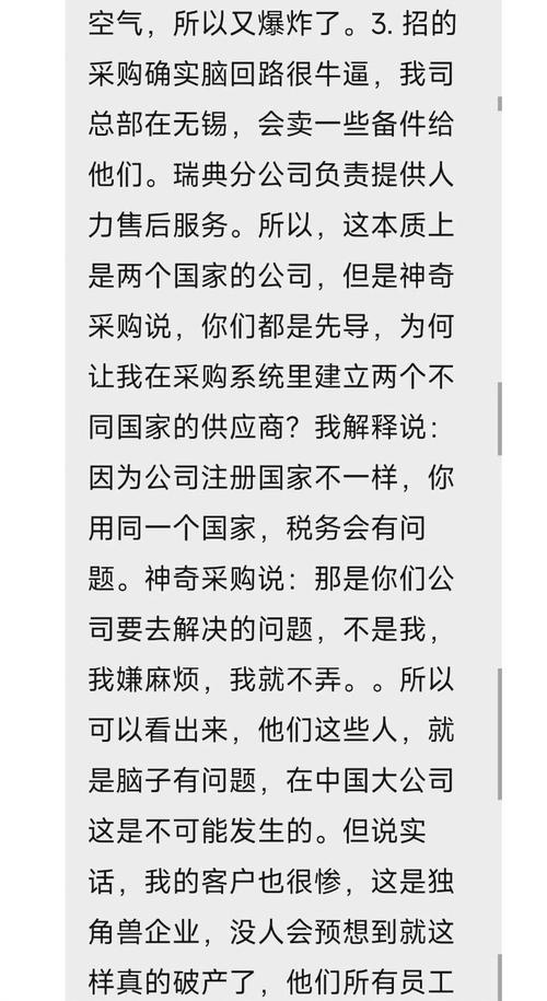 1,既沒有技術(shù) 2,管理一團糟 3,瘋狂擴張 就是在一家工廠都沒好好生產(chǎn)